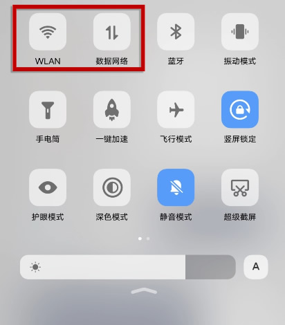 第四步:安装失败的解决方案(进阶技巧)_图3