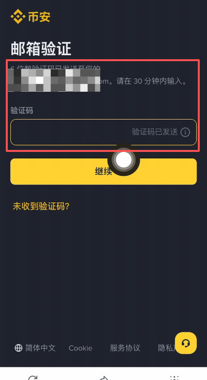 币安的创始人是谁？和国内有没有关系？是中国的吗？