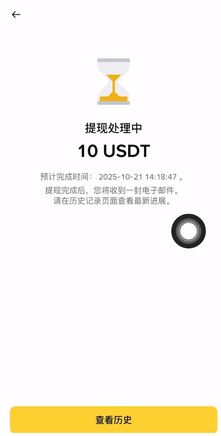 币安链上退先教学