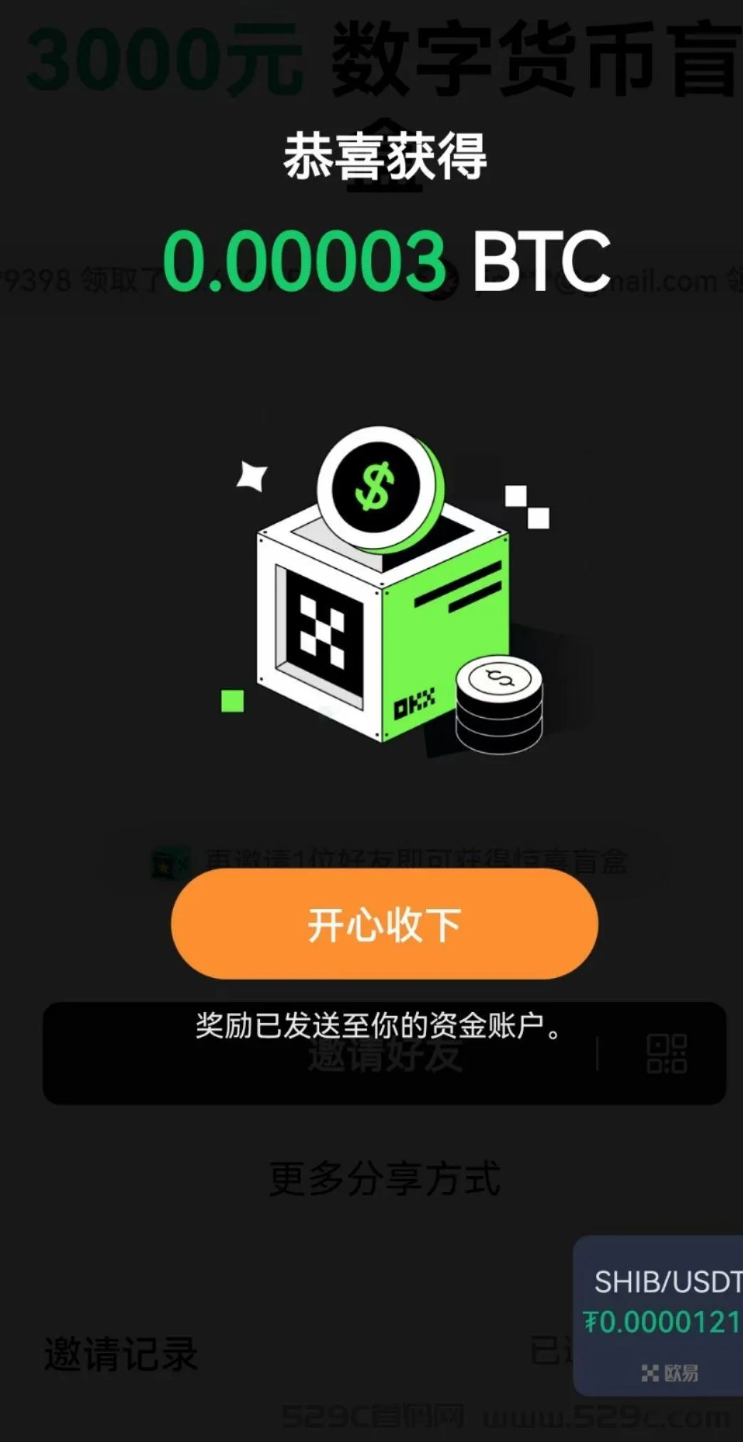 1770948308951730.png 1770948308951730.png