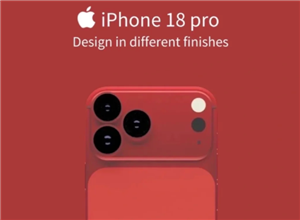 iPhone18Pro上市时间 iPhone18Pro还是铝合金吗