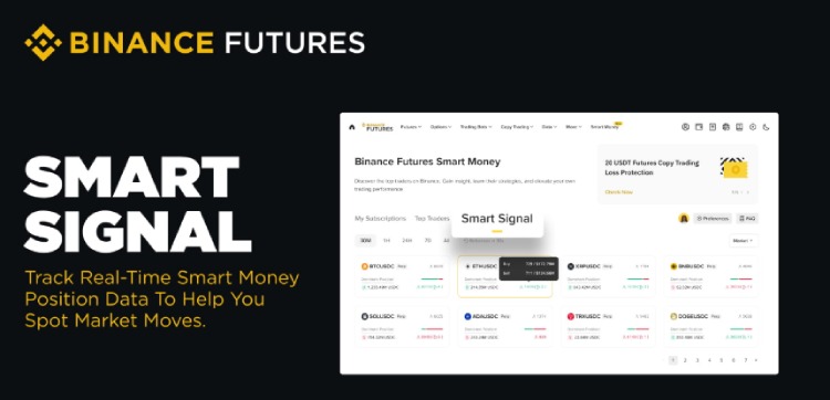 币安聪明钱信号教学