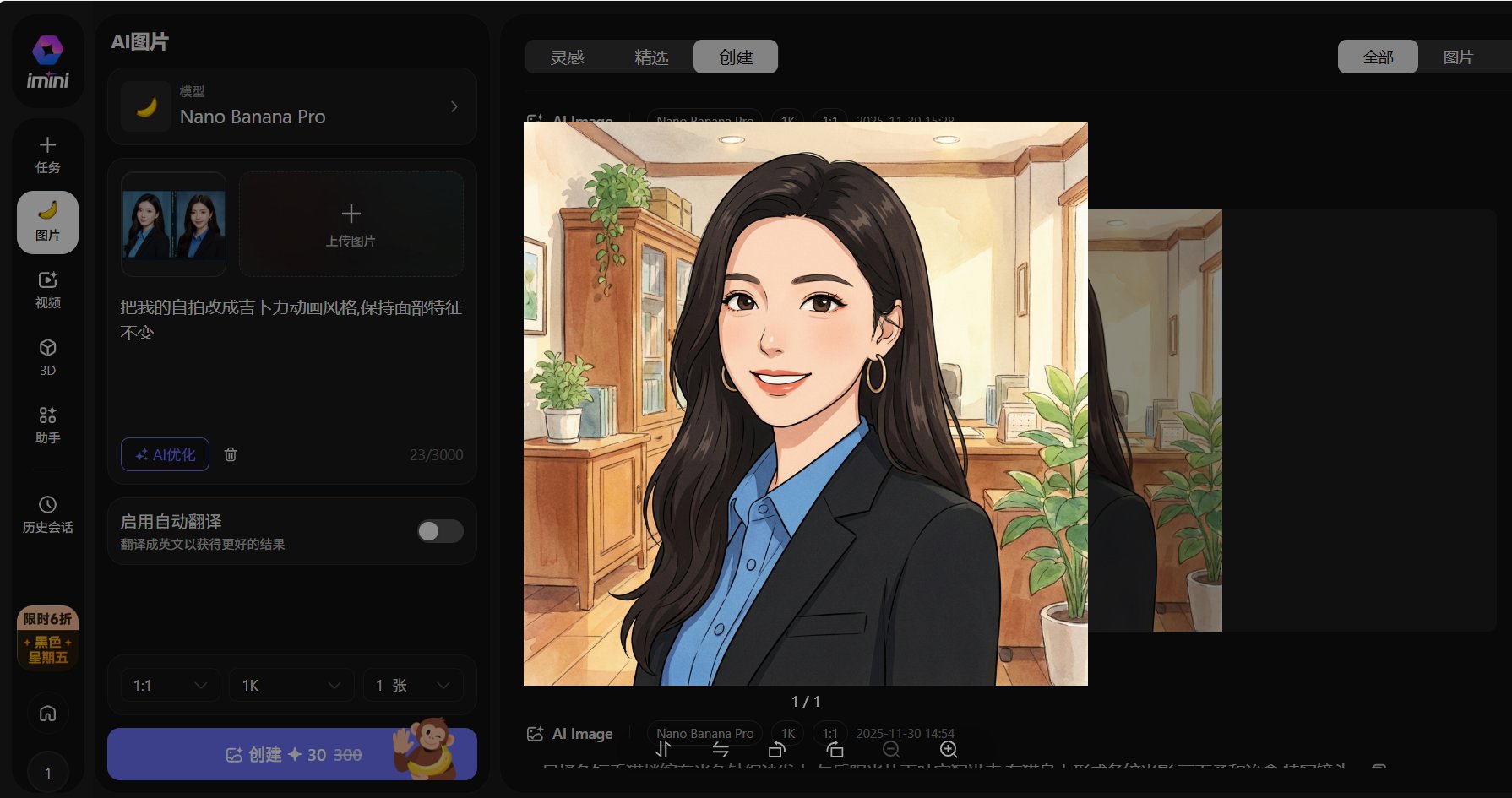 1764597385959141.png 1764487824942379.png