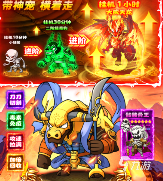 石灵圣域下载在哪 石灵圣域预约渠道分享