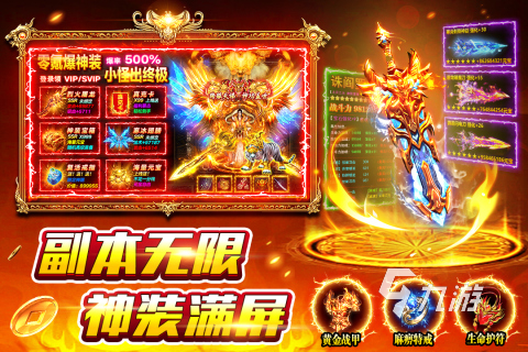 风影游侠下载地址分享 风影游侠在哪下载