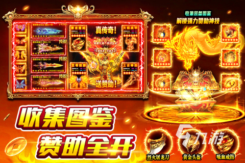 风影游侠下载地址分享 风影游侠在哪下载