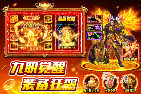 风影游侠下载地址分享 风影游侠在哪下载