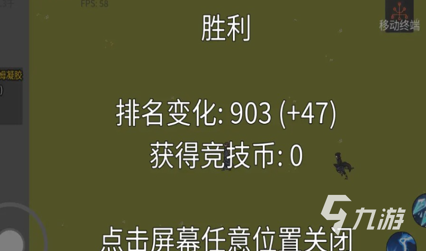 星海执笔人下载链接是什么 星海执笔人预约下载渠道一览