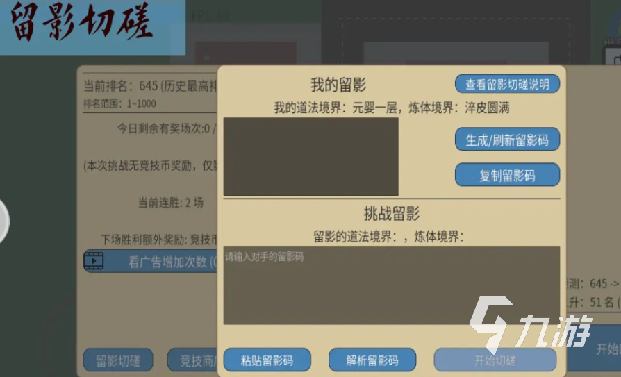 星海执笔人下载链接是什么 星海执笔人预约下载渠道一览