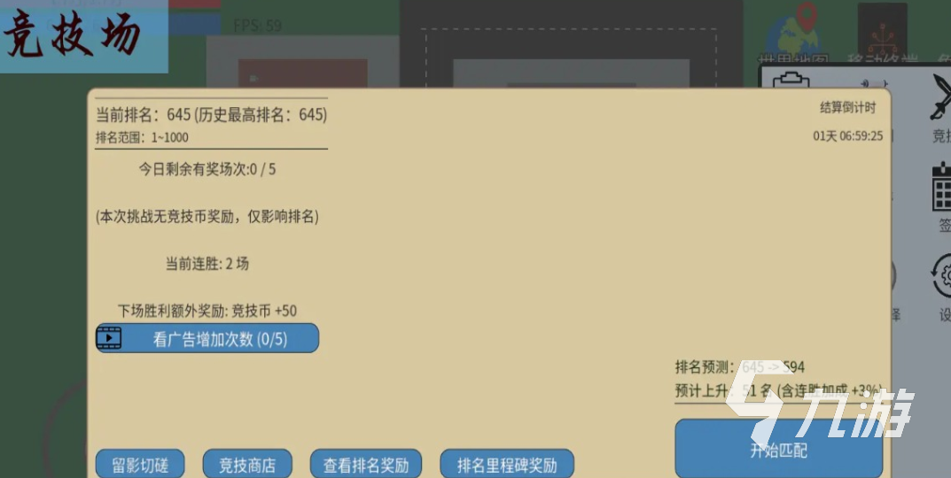 星海执笔人下载链接是什么 星海执笔人预约下载渠道一览