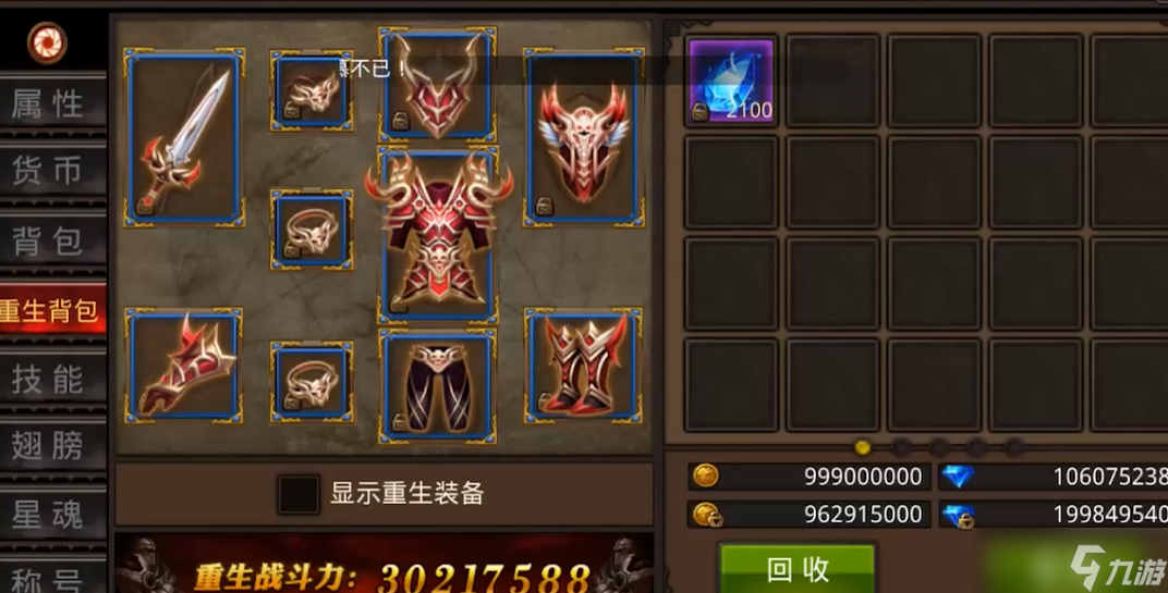 全民奇迹重生怎么玩