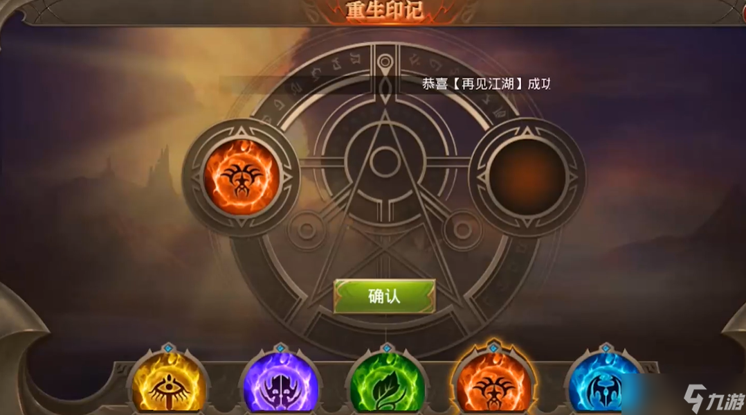 全民奇迹重生怎么玩