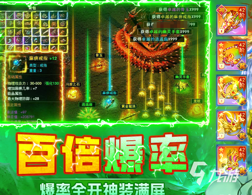 末日之刃下载地址在哪 末日之刃预约渠道介绍