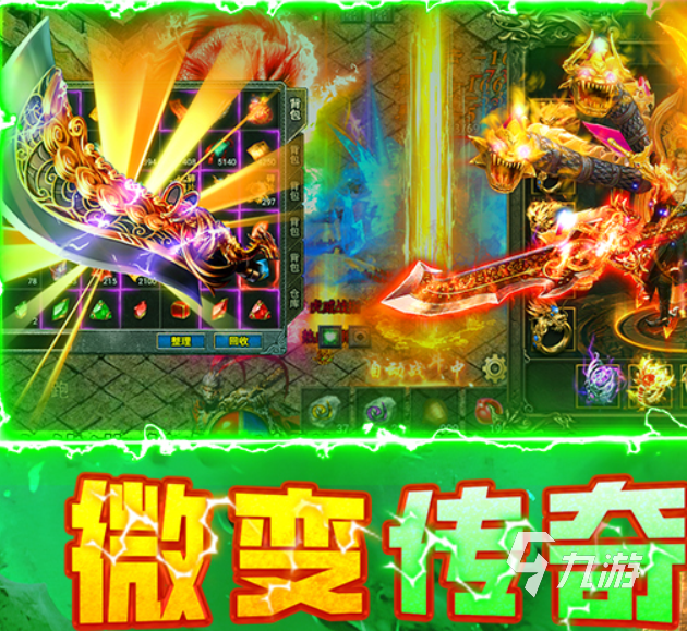 末日之刃下载地址在哪 末日之刃预约渠道介绍