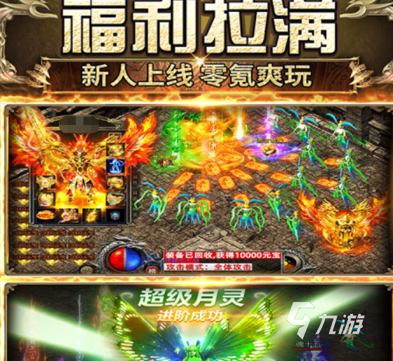 传奇之业下载地址在哪 传奇之业下预约渠道在哪