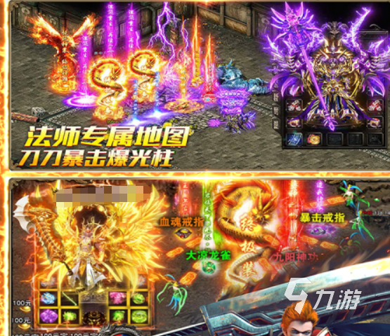 传奇之业下载地址在哪 传奇之业下预约渠道在哪