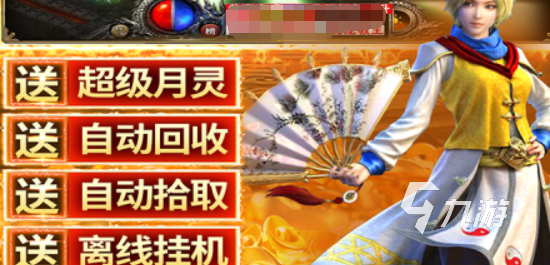 传奇之业下载地址在哪 传奇之业下预约渠道在哪