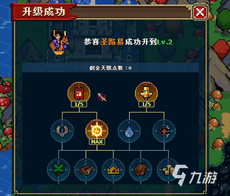 帝国传奇像素英雄下载渠道在哪 帝国传奇像素英雄下载分享