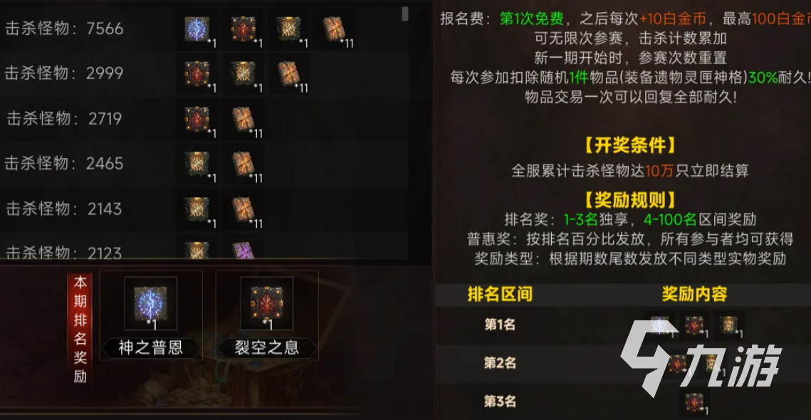 火炬放置无限下载地址分享 火炬放置无限预约链接一览