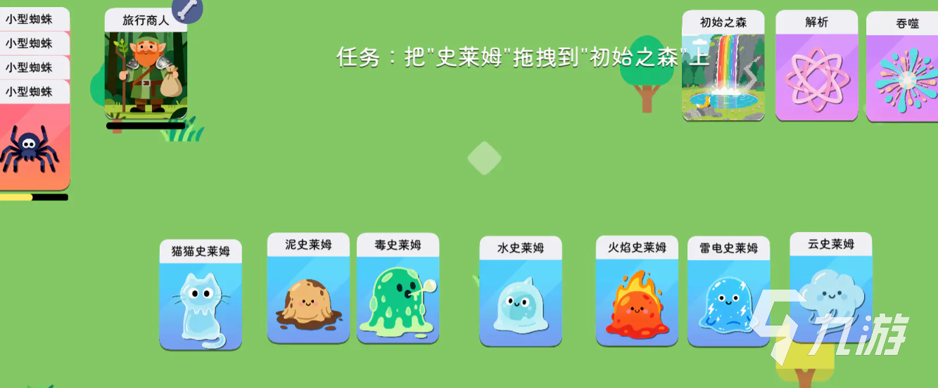 卡牌模拟魔物生活下载地址分享 卡牌模拟魔物生活预约链接一览