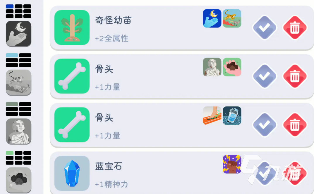 卡牌模拟魔物生活下载地址分享 卡牌模拟魔物生活预约链接一览