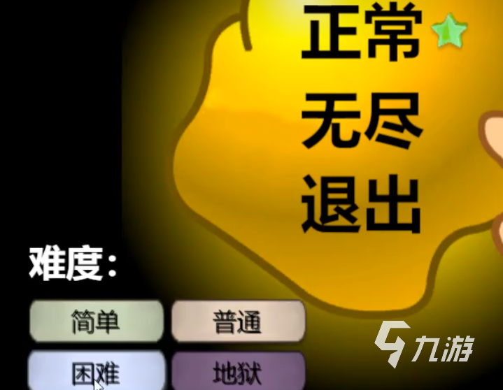 黄金矿工指导版下载地址在哪 黄金矿工指导版预约渠道在哪