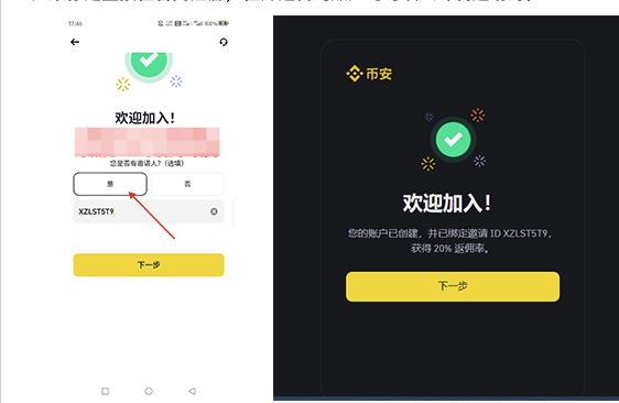 1766990721223801.png image.png