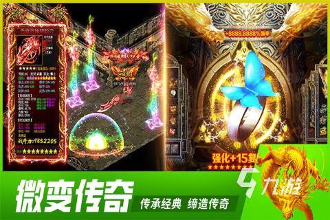 铁血战神手游下载地址分享 铁血战神手游预约渠道推荐
