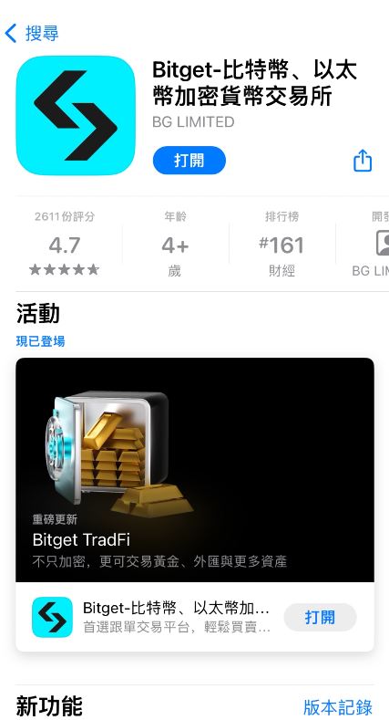 加密货币交易所选购攻略