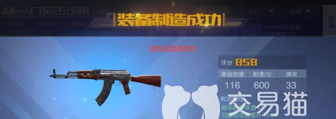《黎明觉醒》装备强化打磨技巧大揭秘!(打造最强装备的秘籍,助你成为黎明世界的顶尖玩家!)-第3张图片- 《黎明觉醒》装备强化打磨技巧大揭秘!(打造最强装备的秘籍,助你成为黎明世界的顶尖玩家!)-第3张图片-