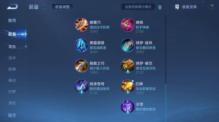 刃影军团技能选择攻略(优化你的技能选择,提升刃影军团的战斗力)-第2张图片- 刃影军团技能选择攻略(优化你的技能选择,提升刃影军团的战斗力)-第2张图片-