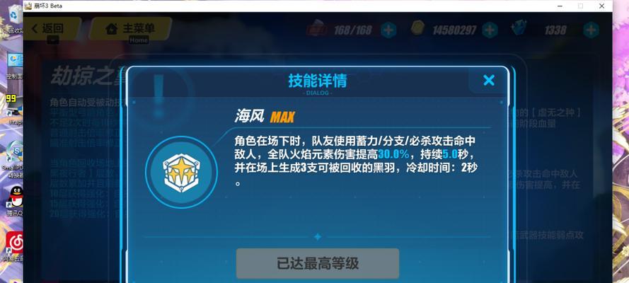 揭秘《以渡鸦》技能机制（以渡鸦技能机制攻略，让你成为技能大师）-第2张图片-