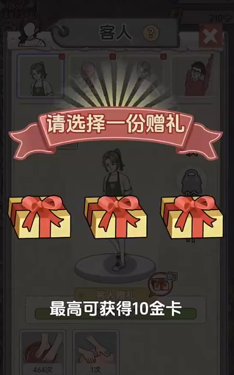 img_69948a013785c33.png