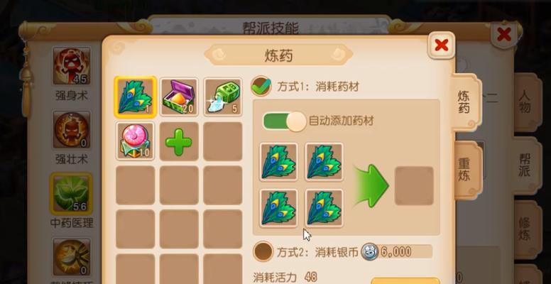 《女儿村平民攻略技能大全》(从一聚小编到高手,轻松掌握女儿村的技能秘籍!)-第1张图片- 《女儿村平民攻略技能大全》(从一聚小编到高手,轻松掌握女儿村的技能秘籍!)-第1张图片-