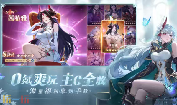 永夜降临：复苏官网首页入口在哪里 永夜降临：复苏官网首页入口地址