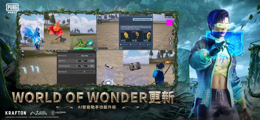 pubg国际服手游2026最新版下载