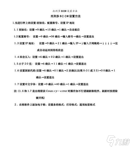 穿越火线补给箱设置方法及作用?