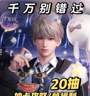 《悠唐天下》七星迷阵速通攻略(破解迷阵,探秘乾坤奥秘)-第2张图片- 《悠唐天下》七星迷阵速通攻略(破解迷阵,探秘乾坤奥秘)-第2张图片-
