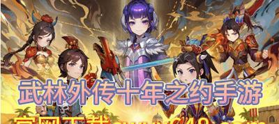 神域大陆任务系统解析——探索无限的冒险之旅（以神域大陆任务系统为中心，解密玩家的任务奇迹）-第2张图片-