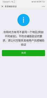 img_69982a540351f31.jpg