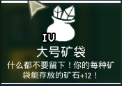 《深岩银河》游戏好用特长选择推荐