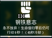《深岩银河》游戏好用特长选择推荐