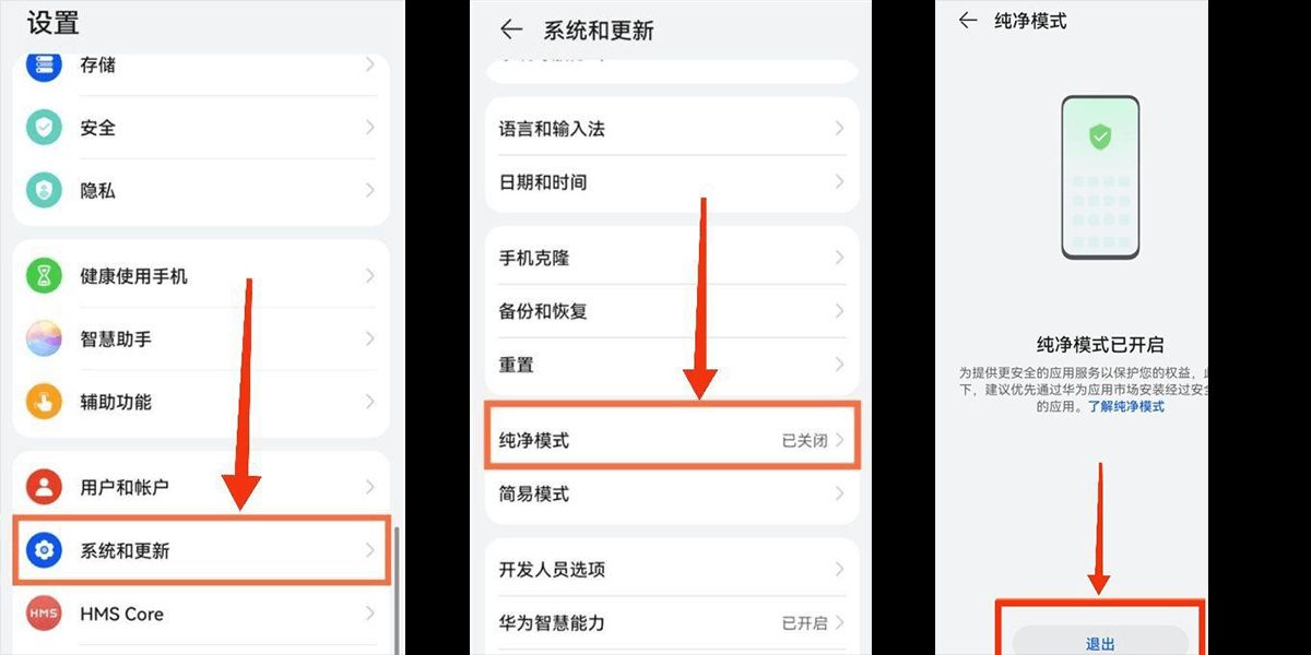 下载后无法安装怎么办?