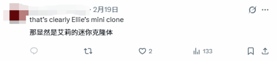 玩家用AI生成《最后生还者3》:结果竟生成了两个艾莉?