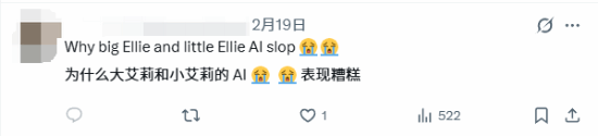 玩家用AI生成《最后生还者3》:结果竟生成了两个艾莉?