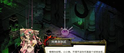 《修普诺斯》新手攻略(从零开始,掌握游戏核心要素,开启冒险之路!)-第1张图片- 《修普诺斯》新手攻略(从零开始,掌握游戏核心要素,开启冒险之路!)-第1张图片-