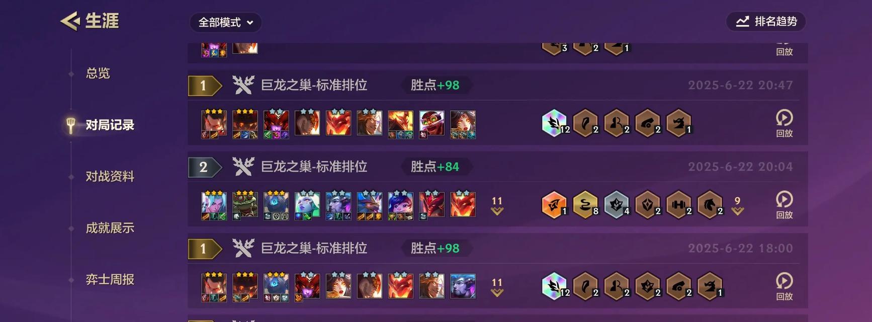 《以金铲铲之战S7.5冒险熬兴攻略》(掌握最强阵容,称霸熬兴赛场!)-第2张图片- 《以金铲铲之战S7.5冒险熬兴攻略》(掌握最强阵容,称霸熬兴赛场!)-第2张图片-