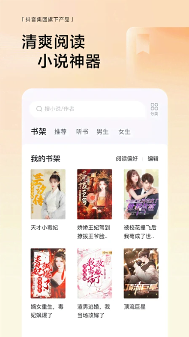 悟空浏览器官方网页入口 悟空浏览器官方网页入口