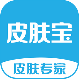 皮肤宝