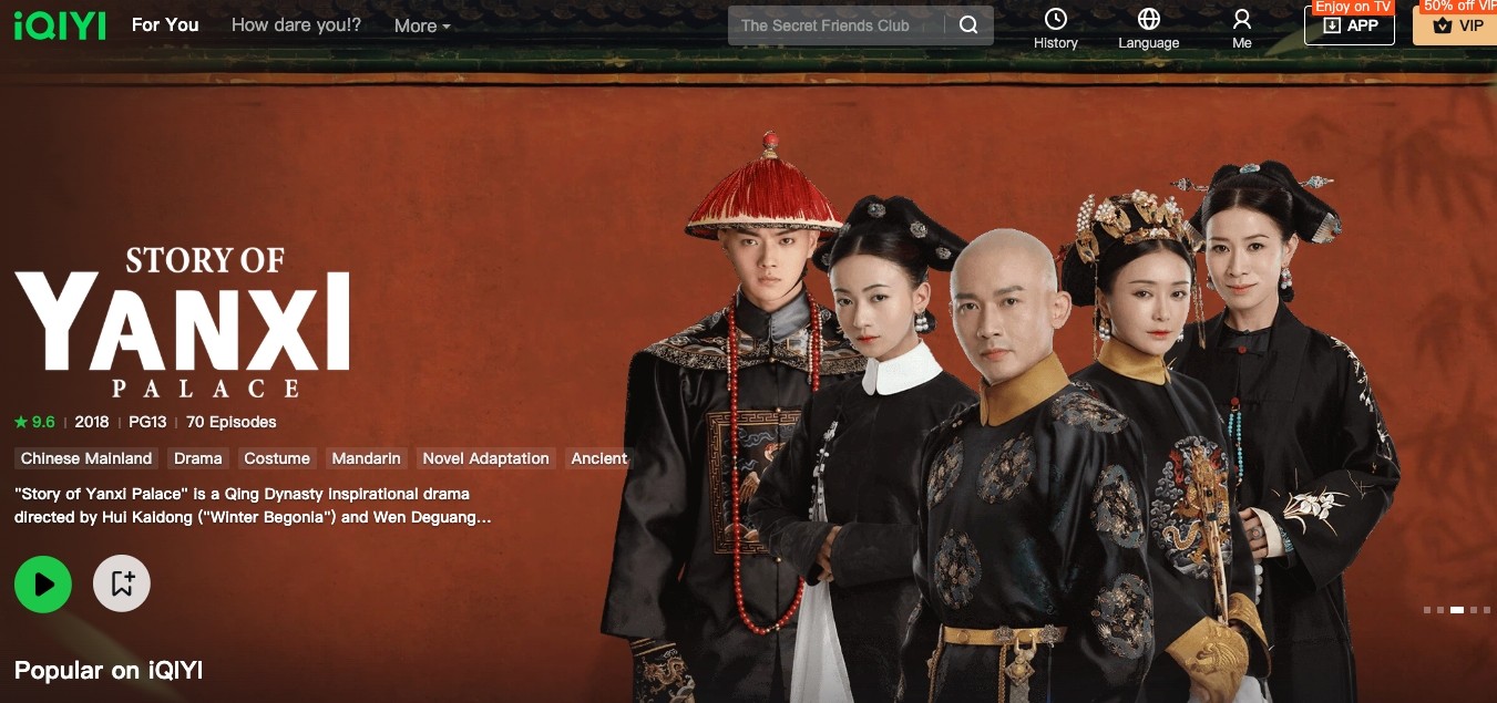 爱奇艺国际版免费入口在线扫码_iqiyi爱奇艺国际版官网版最新网址查看